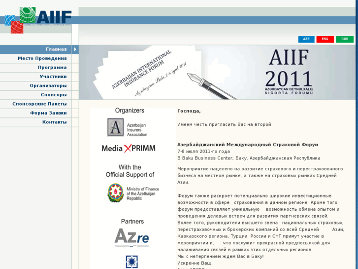 www.aiif.az