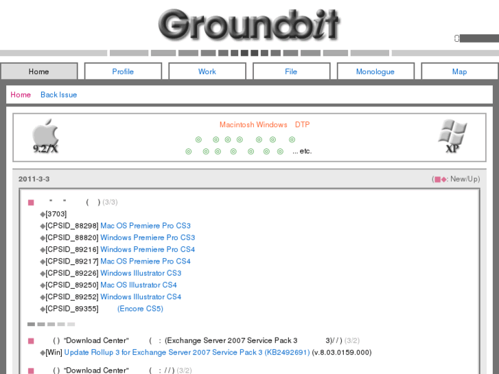www.groundbit.com