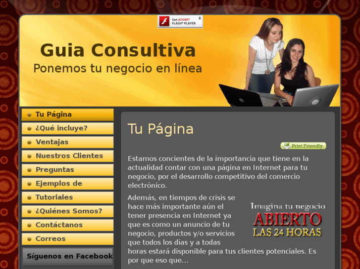 www.guiaconsultiva.com