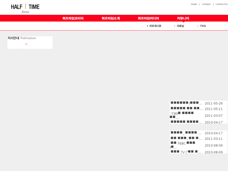 www.halftime.co.kr