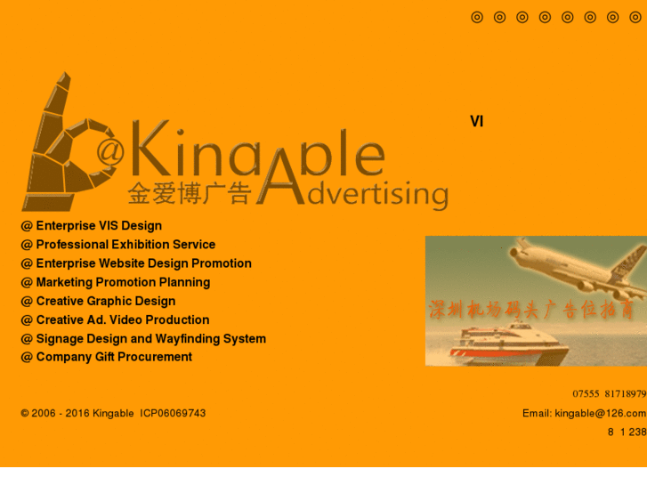 www.kingable.com