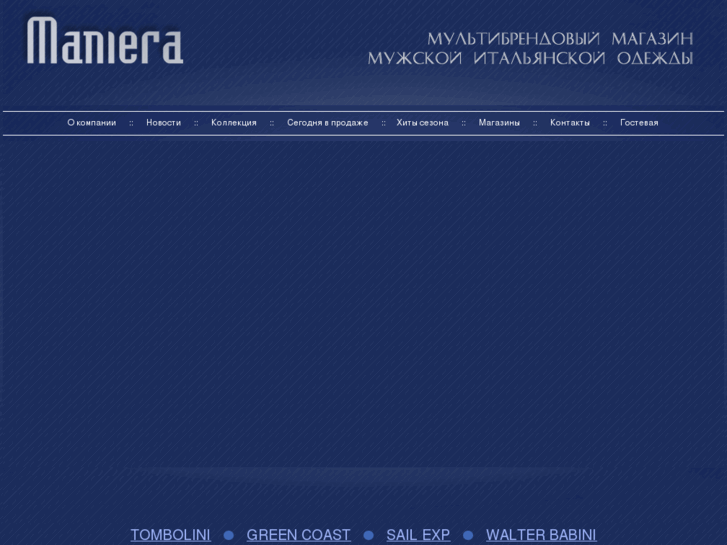 www.maniera-shop.ru