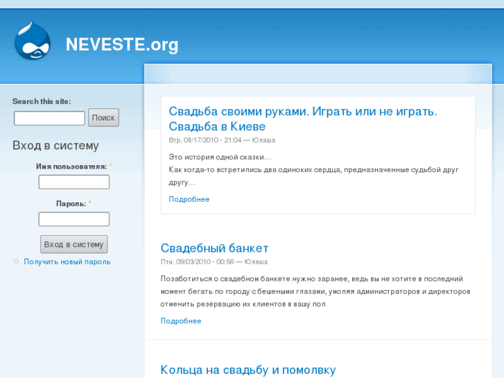 www.neveste.org