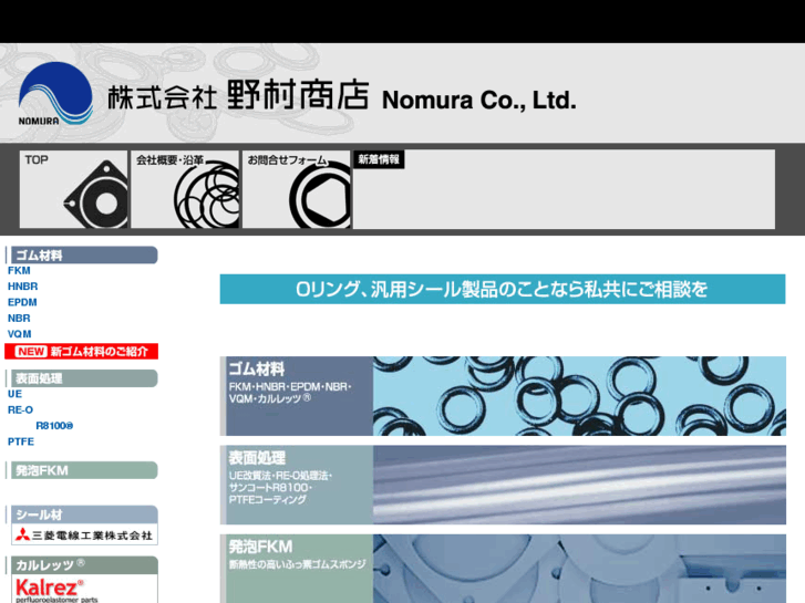 www.nomura-shoten.com