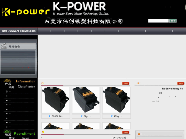 www.rc-kpower.com