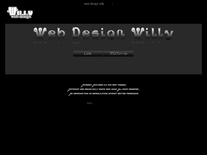 www.webdesignwilly.com