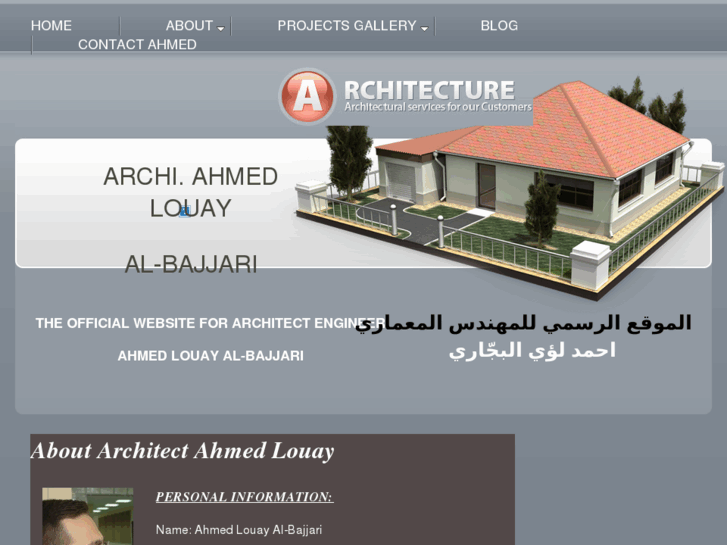 www.ahmedlouay.com