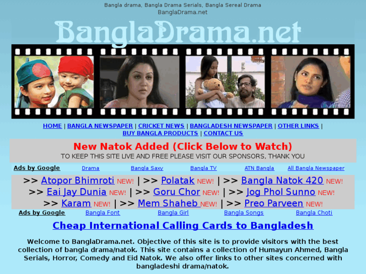 www.bangladrama.net