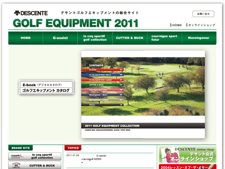 www.descente-golfequipment.com