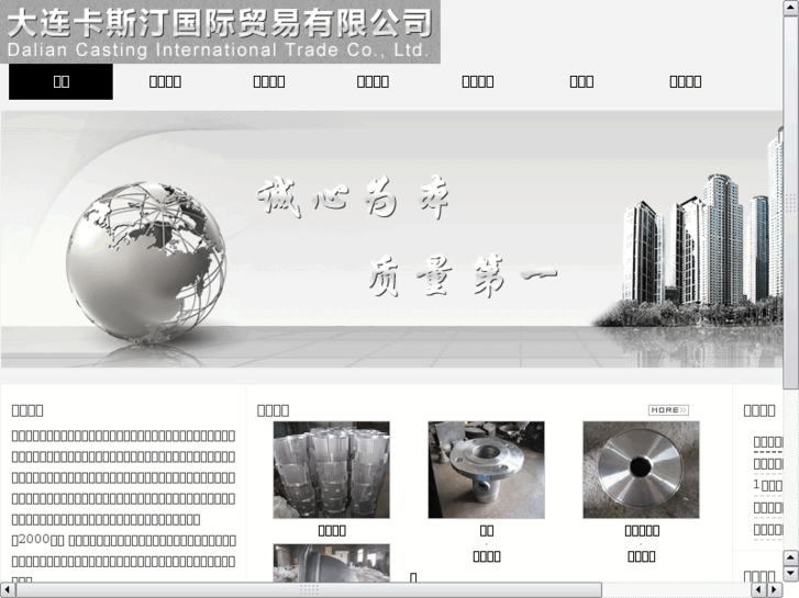 www.dl-casting.com