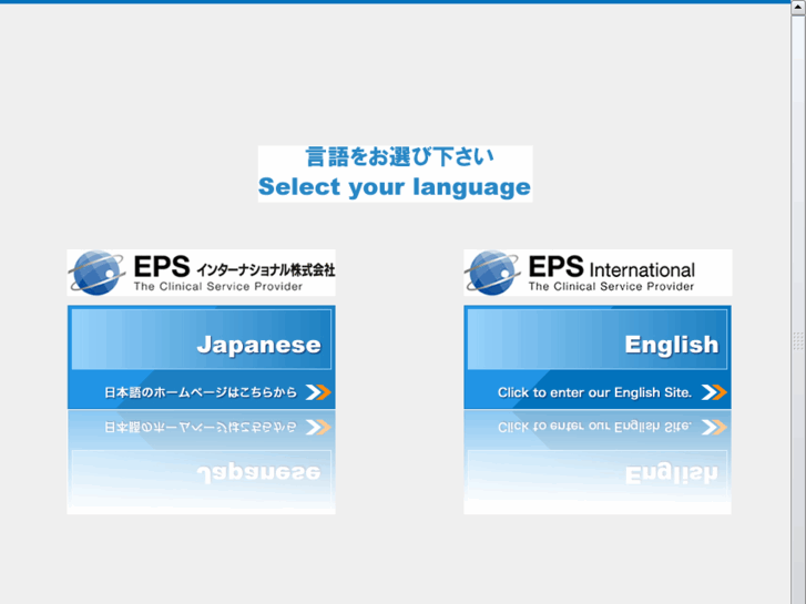 www.eps-inter.com