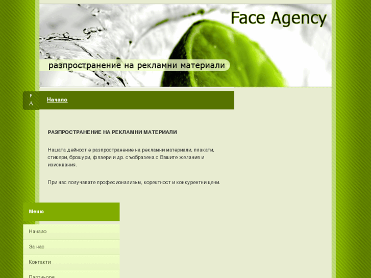 www.face-agency.com
