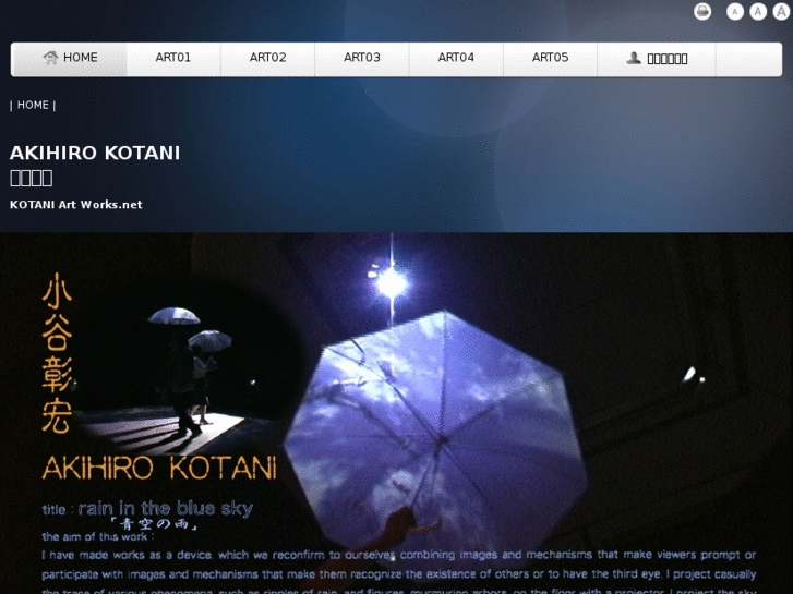 www.kotani-artworks.net