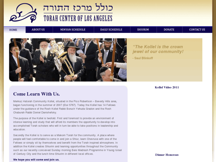 www.merkazhatorah.org