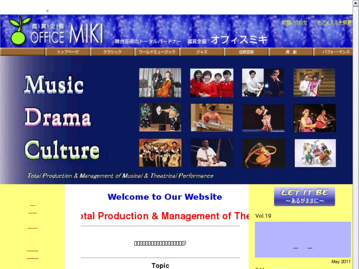 www.office-miki.net