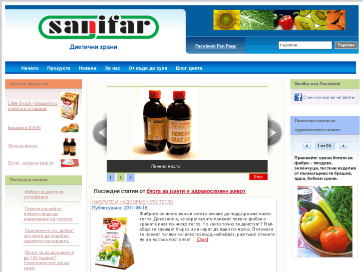 www.sanifar-bg.com