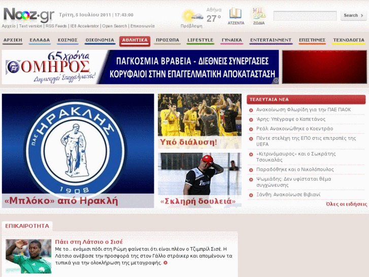 www.sportnooz.gr