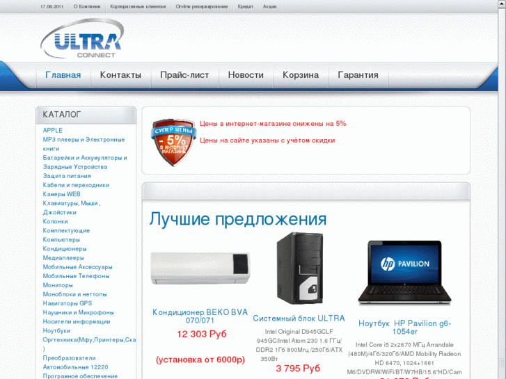 www.ultraserp.ru