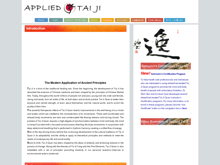 www.appliedtaiji.com