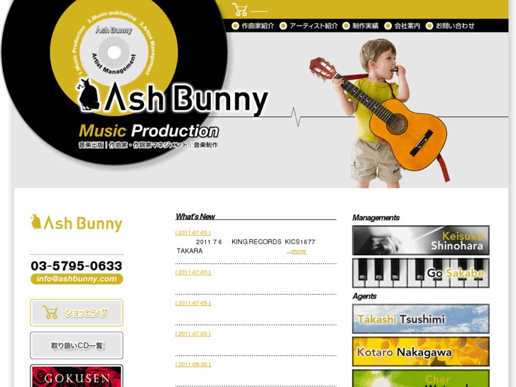 www.ashbunny.com