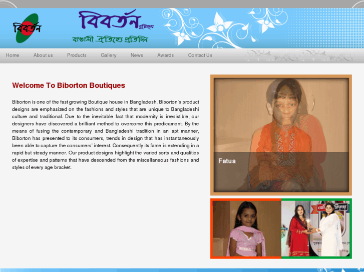 www.bibortonbd.com