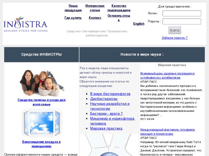 www.invistra.com