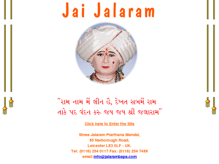 www.jalarambapa.com