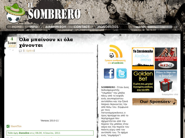 www.sombrero.gr