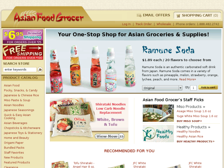 www.asianfoodgrocer.com