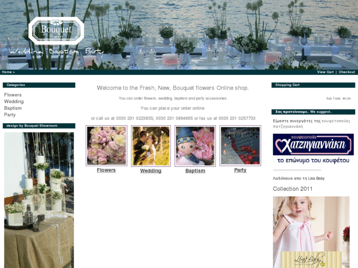 www.bouquet-weddings.gr