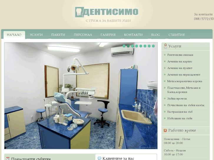 www.dentisimo.com