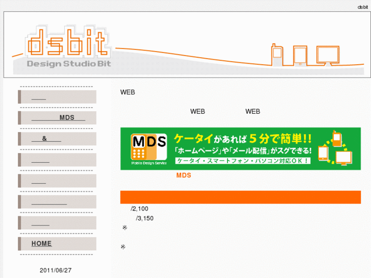 www.dsbit.net