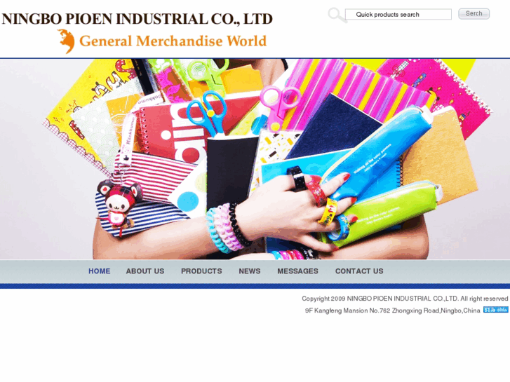 www.pioenindustrial.com