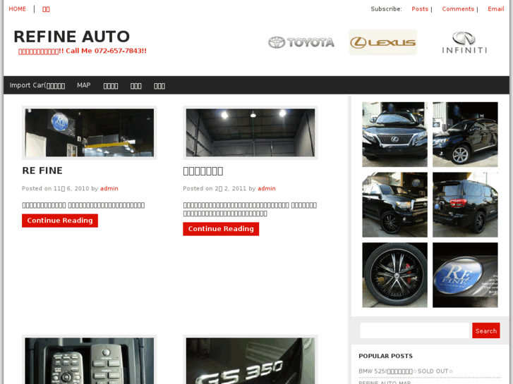 www.refine-auto.com