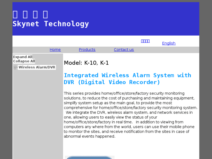 www.skynetech.net