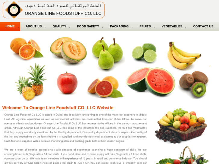 www.orangelinefood.com