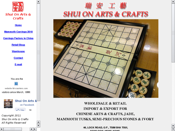 www.shui-on.com