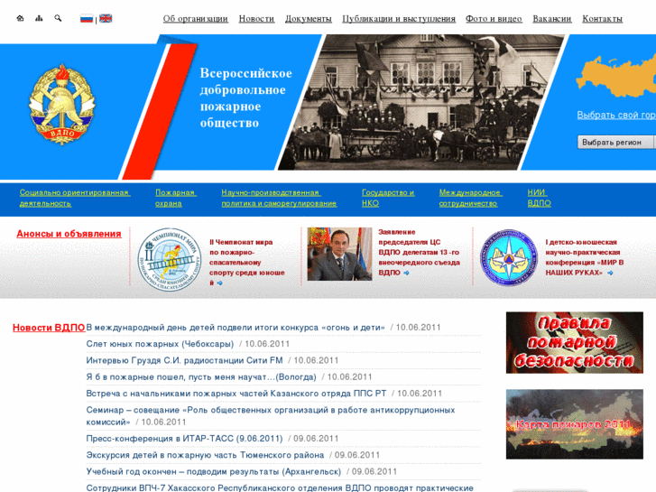 www.vdpo.ru