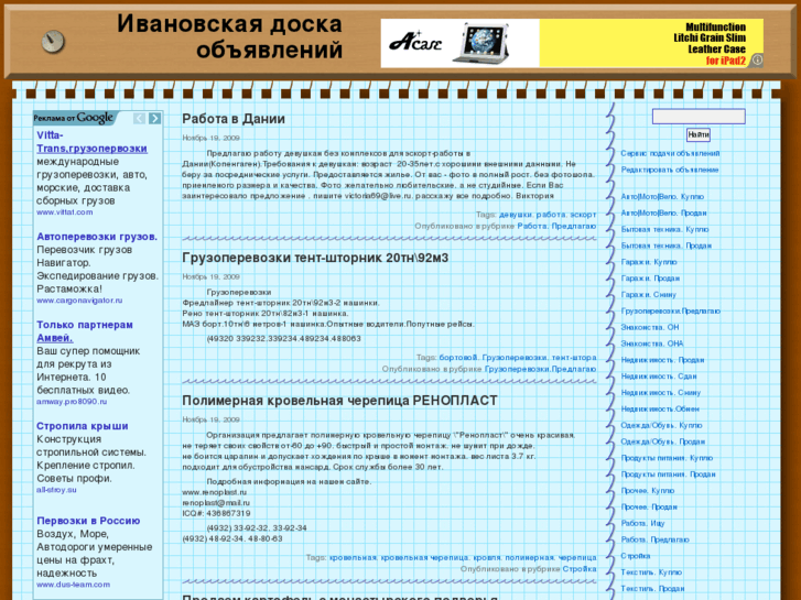 www.bb37.ru