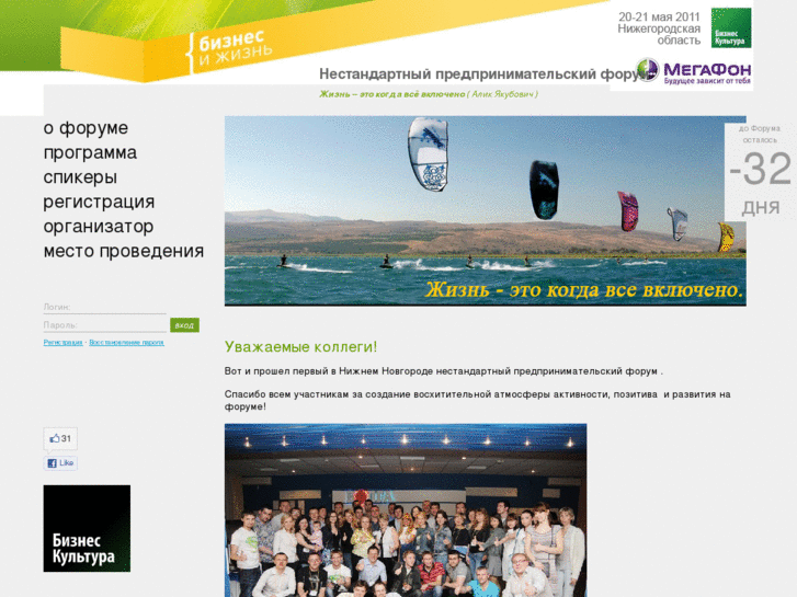 www.businessandlife.ru