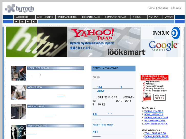 www.bytechsystems.com
