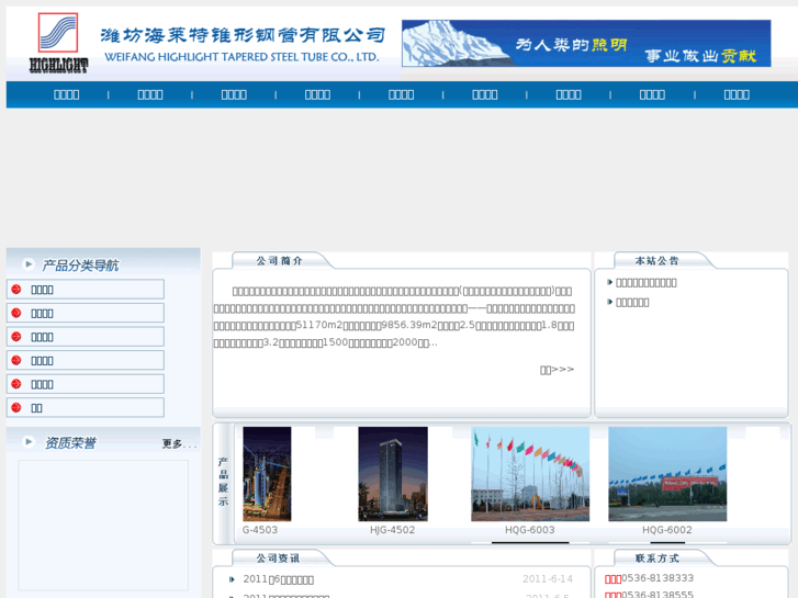 www.citylight.cn