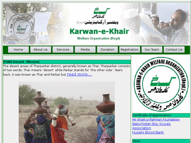 www.karwan-e-khair.org