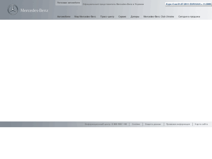 www.mercedes-benz.ua