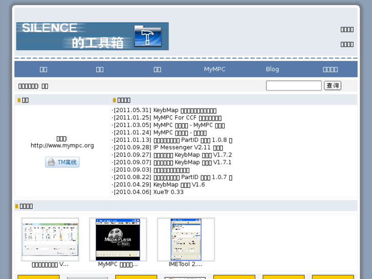 www.mympc.org