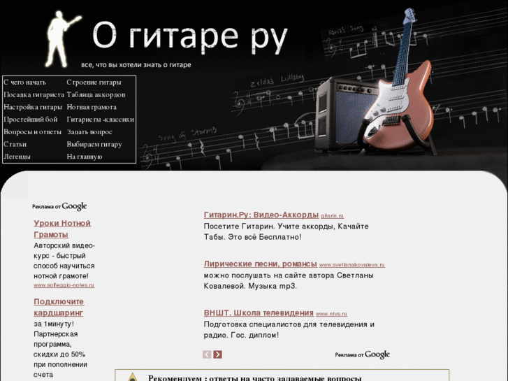 www.ogitare.ru