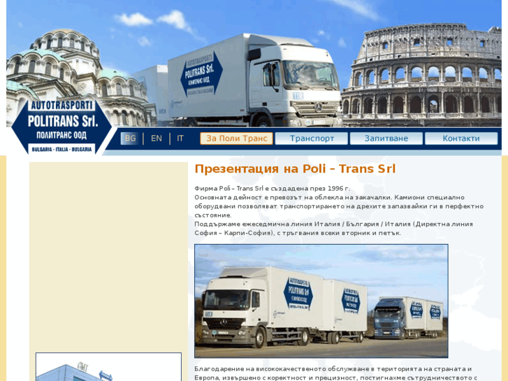 www.poli-trans.com