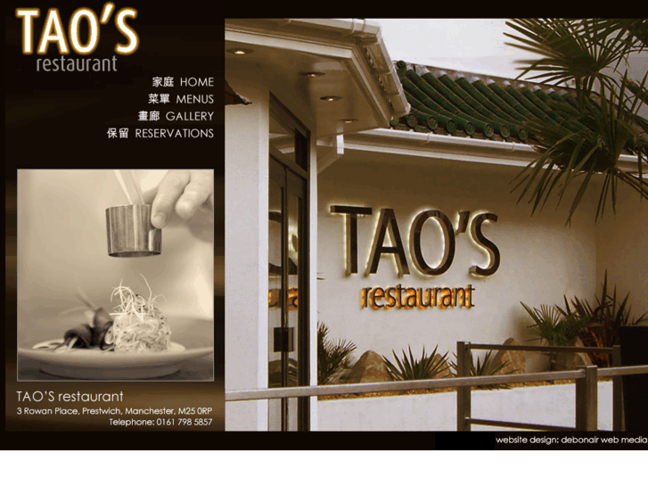 www.taosrestaurant.net