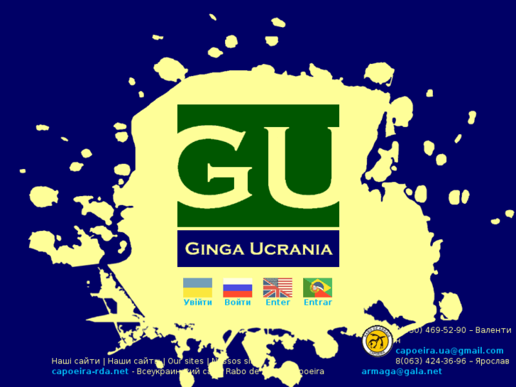 www.ginga-ucrania.com