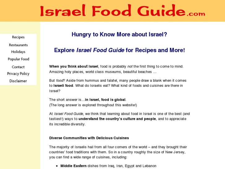 www.israeli-food-guide.com